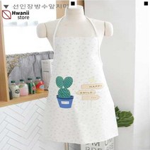 간편걸이보관 밝은컬러감 화원앞치마 카페앞치마 주부앞치마, 키친