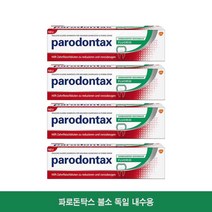 독일 파로돈탁스 그린 불소 75ml 12개