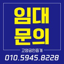E28-임대문의 현수막 70x70cm 외 사이즈 4종 현수막제작 배너제작 부동산현수막 개업현수막 홍보현수막, 사방 네곳 구멍+유리흡착 큐방 4개