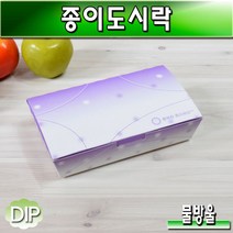 종이도시락(2줄)DIP물방울/김밥 만두포장용기/600개(1박스), 2호