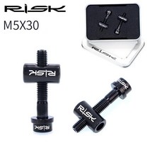 싯포스트 가변 싯포스트클램프자전거 안장봉 고정 볼트 TC4 티타늄 합금 M5 x 30/40MM MTB 도로 나사, 08 Black M5 40, 1개