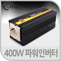 별도표기 400W 파워 인버터 220V전자제품을 차안에서 사용, 단품