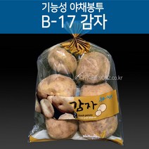 기능성 포장 야채봉투 감자봉투 B-17 200장