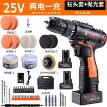 가정용 스크래치 차량용 충전 자국 미용 샌딩 자동차광택기, T10-무선 폴리싱기-25V전기