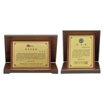 SUNLEO 공로패 상패 기념패 제작 가리비패 여닫이패 감사패, 단일옵션, 옵션선택