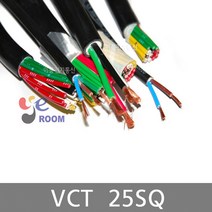 VCT전선 25SQ 3C 25SQ 4C VCT 케이블 연선 다심 VCT 비닐절연전선 제어용케이블 M판매