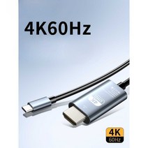 ipad 노트북 DVI 케이블 듀얼 모니터 연결선 2M, 4K302K60-2미터