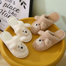 겨울 방한화 러블리 따뜻한 멍뭉이 실내화 슬리퍼