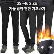 노블진 겨울기본 클라이밍 남성 등산바지 기능성 작업복