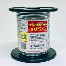 gersangin UL1015-AWG22_30 (30M) (회색), 1개