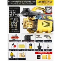 고압세척기 고압 세척기 세차기 고압세차기 휴대용 분사기 가정용, G. 고압세척기 풀 패키지