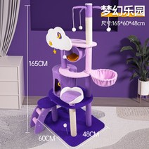 원목 캣휠 소형 먼치킨 선반 벽 원룸 캣폴 고양이 미니 가성비 반려동물 책장 캣타워 드림, 01 [점장 추천] 25마리 이상의