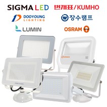 LED 투광기 투광등 주광색 방수, 루민 50W 주광색 화이트, 1개