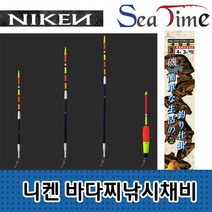 현hmvy_막대찌 바다 채비 낚시 갯바위 방파제 낚시세트♥sngr1, ♥sngr1니켄바다찌낚시 3호