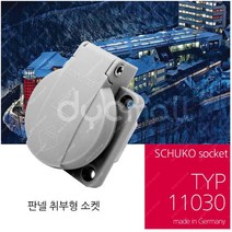 (제작)IP54 230V 16A 2PE 판넬소켓 화이트(TYP11030), 1