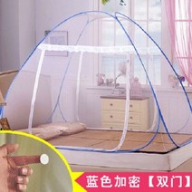 몽골텐트 야외 모기장 1.5야외 야영 텐트 접이식 여행 1.2바닥매트 불필요 1.8m마당, C03-1.5m(5피트)침대, T10-밀 더블도어 수납파우치 바닥없음