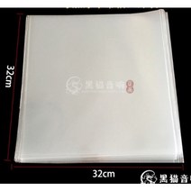LP 보호용 커버 비닐, 12인치속(크래프트커버)3장