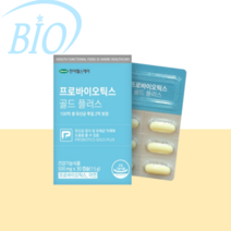 프로바이오틱스 골드 플러스 유산균 장에좋은 프로바이오틱스 유산균 1개월분, 1개