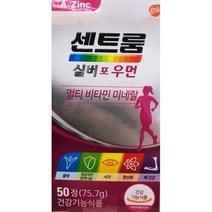 NEW 센트룸 실버 포우먼 50정