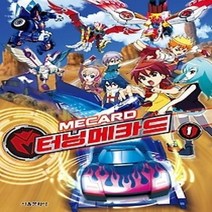 [개똥이네][중고-최상] 터닝메카드 1