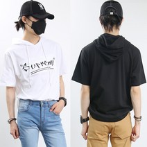 남자 남성 슈프림 후드 반팔 티셔츠 TEE1013