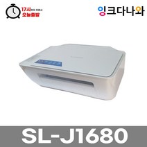 삼성 SL-J1680 잉크젯복합기 인쇄 복사 스캔, J1680 정품(검정 컬러)잉크 포함