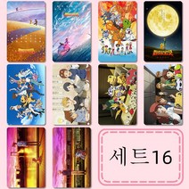 Digimon디지몬 굿즈 카드 스티커 10장 수하물 노트북 장식 다이아몬드 씰티커 디지몬 아구몬 파닥몬 테리어몬 포토 16종세트, 16