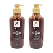 1+1 려 흑운 모근강화 볼룸케어 샴푸 550ml 2개