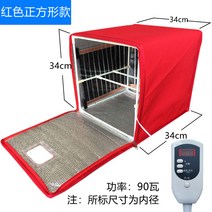 누룩 청국장 발효기 막걸리 제빵 발효 기구 상자, 로즈 레드 사각형 2단