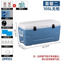 갈치쿨러 아이스박스 상자 양어용 산소 펌프가 장착된 이쿨레 단열 대용량 다기능 활어 바퀴 달린, 9. 105l 휠리스 이중관 펌프 2 또는 산소 폭발