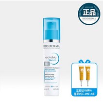 [정가39 000원] 바이오더마 하이드라비오 세럼 40ml, 상세설명 참조, 없음