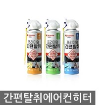 불스원 불스원 에어컨 히터 냄새제거 안전 탈취제 차량용, 1개, 상큼레몬 만다린