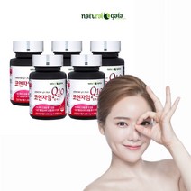 코엔자임Q10 약5개월분 고 큐 텐 혈압에 좋은 영양제 코엔자임큐텐 혈압 낮추는 법, 30정, 5병