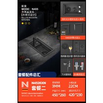 독일 히든 투명 세척기 스테인리스 야채 손소독기 니로슈, T02-3 0