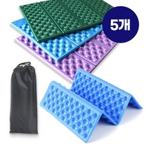 등산방석(4단)-5개+개별파우치포함(보라색 블루 카키) 색상랜덤, 상세페이지 참조