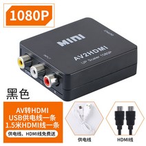 모니터연결선 C TO MI 케이블 hdmi 5m HD 라인 트랜스 마하링크375ea12, AV 트랜스HDMI 블랙+HDMI 라인, 0.5m 이하