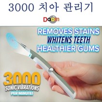 휴대용 치아 관리 구강 잇몸 클리닝 관리기 구강관리, 상세페이지참조