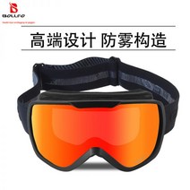 스키고글 스노우보드고글 스포츠고글 고글 스키헬멧 공장 2022 대주면 스키 이중 김서림 방지 안경 남녀 단판, EVA 박스