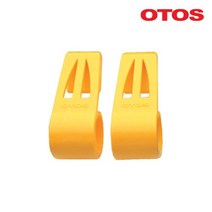 오토스 고글 밴드클립 A-6200 빗물받이형 안전모 OTOS, 황색