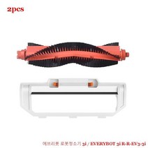 [호환]물걸레 청소기 부품 교체 패드 Ebrimbot 로봇 3i / EVERYBOT R-R-EV3-3i 진공 예비 메인 사이드 브러시 Hepa 필터 걸레 천, 2pcs1