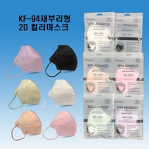 라임비 KF94마스크 새부리형 AD마스크 식약처 국산 대형 황사마스크 비말차단 60매, 연핑크베이지 60매