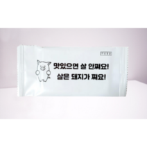 캐릭터 맛있으면 살 안쪄요 일회용 업소용 위생 물티슈 낱개포장형, 1000매, 3팩