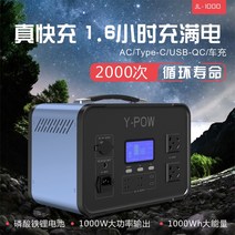 캠핑 가정용 보조 배터리 전원 공급 장치 버스킹용, 옵션20