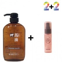마유 무실리콘 샴푸 동백 기름 사춘기 두피, 마유샴푸 2개_메모토아이앰플 2개