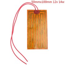 난방패드 온열매트 5/12/24V PI 가열 필름 플레이트 폴리이 미드 전기 패널 패드 매트 접착제, 9_9