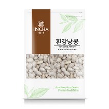 흰강낭콩 2kg 잡곡 콩 화이트키드니빈