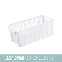 메쉬형 사각 수납 정리 바구니 팬트리 바스켓, 메쉬바구니_가성비갑_화이트_소형(메쉬)