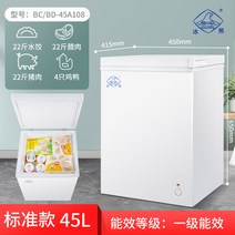 소형 김치 냉장고 뚜껑형 김냉 빌트인 원룸 냉동고 술장고 아이스크림, 1 표준형 에너지 효율 1등급