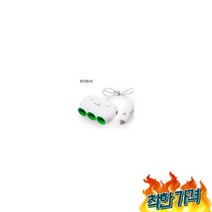 3IN1 시거잭 차 다기능 확장 독립, [2] 화이트 ( 시거잭 3IN1 듀얼 USB)