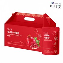 [이너셋 본사직영] 유기농 석류즙 70mlX30포X1박스 석류주스 터키산 원액